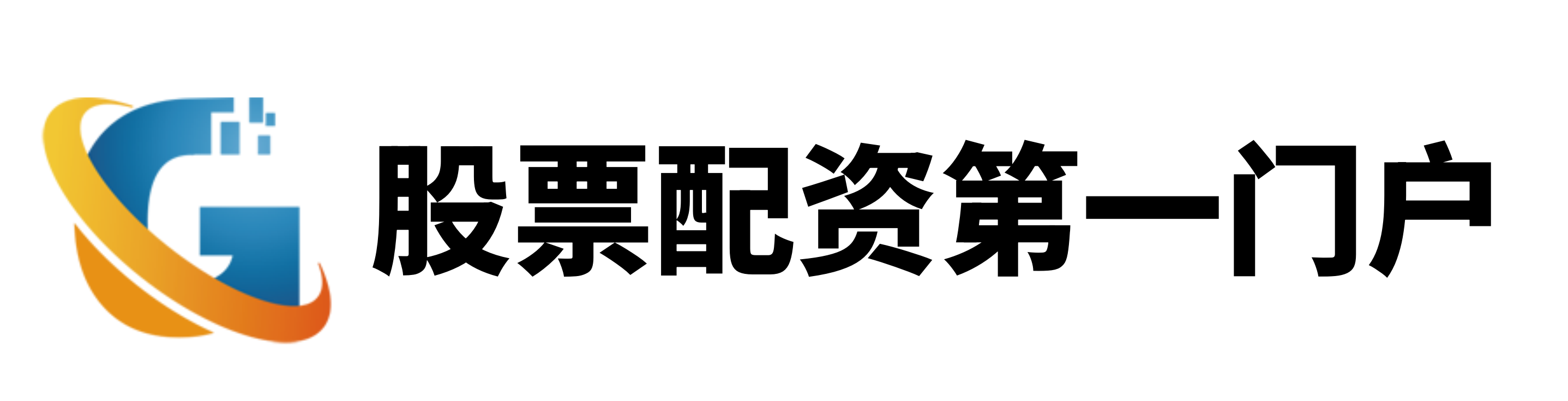 汇融优配-配资公司官网-合法正规的配资平台-正规配资平台app